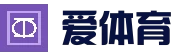 爱体育 - 专业体育平台，尽享赛事激情